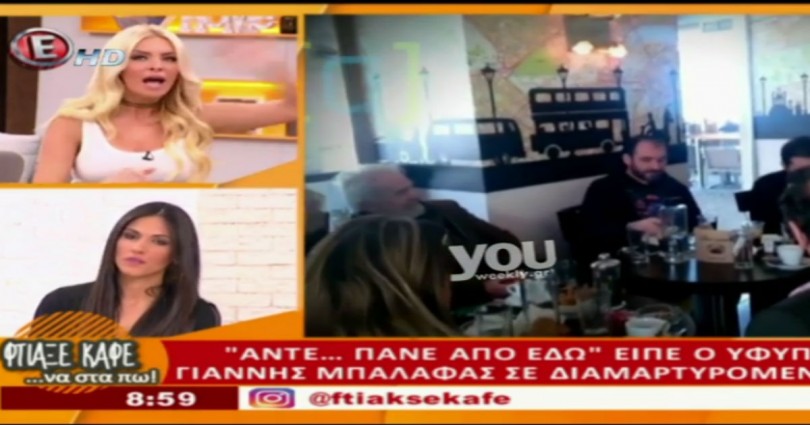 Πυρ και μανία η Κατερίνα Καινούργιου: «Πας καλά ρε;» – Με ποιον τα έβαλε δημόσια η παρουσιάστρια;