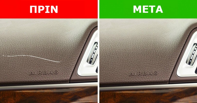 14 Πανέξυπνες Λύσεις για να Αφαιρέσετε τις Γρατσουνιές από οποιαδήποτε Επιφάνεια!